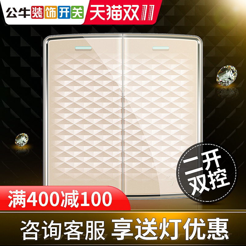 公牛系列 主图（图ZMTM1NjY4MjI0） - 电商 - 站酷设计师青春之风原创素材 - 站酷ZCOOL