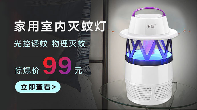 今日头条广告位banner