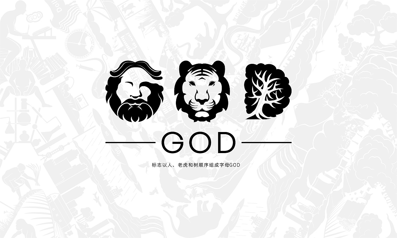 2020青春答卷# "god——人,动物,自然"视觉设计>