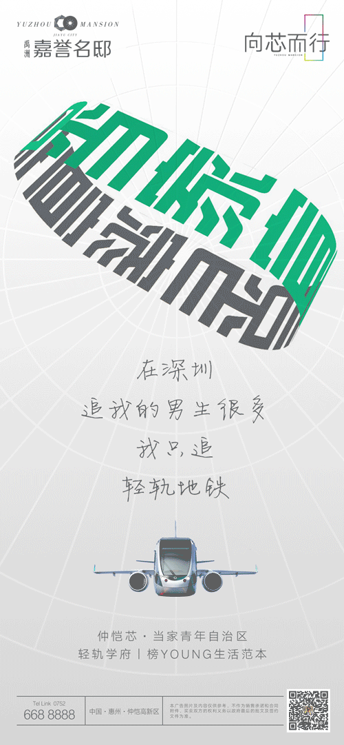动态海报（图ZMjU5MTQyNTM2） - 品牌 - 站酷设计师尚尽心原创素材 - 站酷ZCOOL