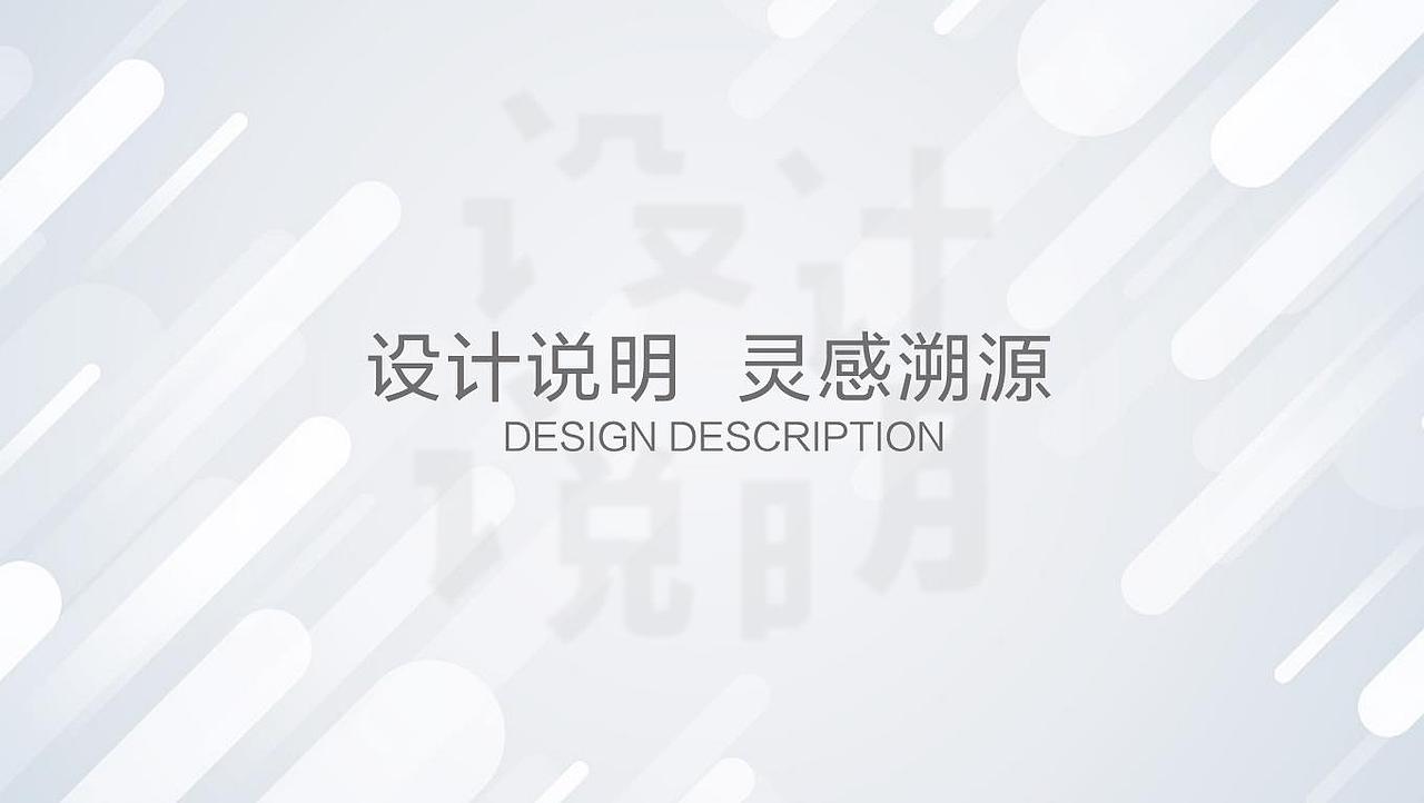 房地产城市展厅（图ZMjg2MzM0NzI4） - 其他三维 - 站酷设计师静以琳听0720原创素材 - 站酷ZCOOL