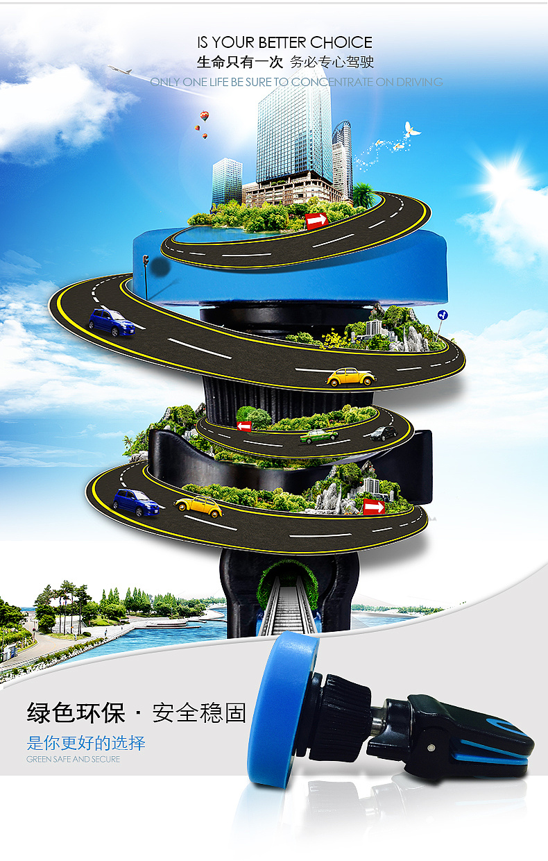 磁铁视频竖屏下载网站_磁铁动画视频 磁铁视频竖屏下载网站_磁铁动画视频