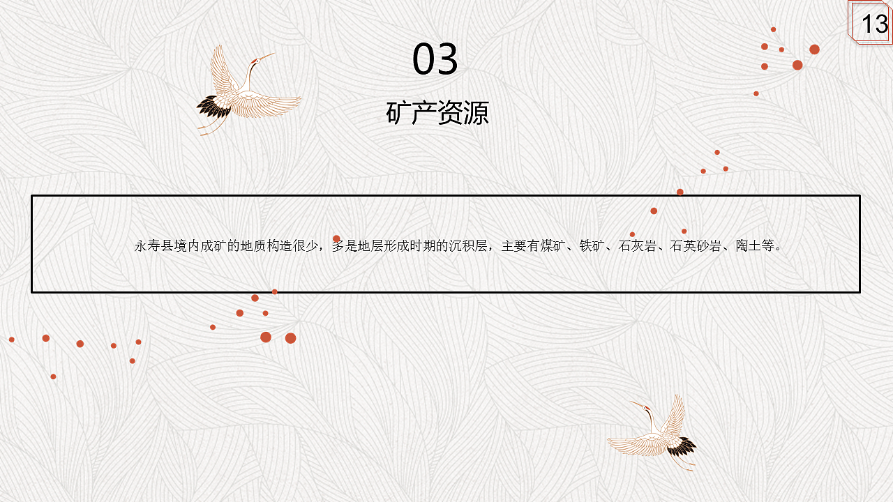 知匠心·致匠心永寿非遗推广方案改版（图ZMTE1NDUwMDM2） - 品牌 - 站酷设计师顾慎言原创素材 - 站酷ZCOOL