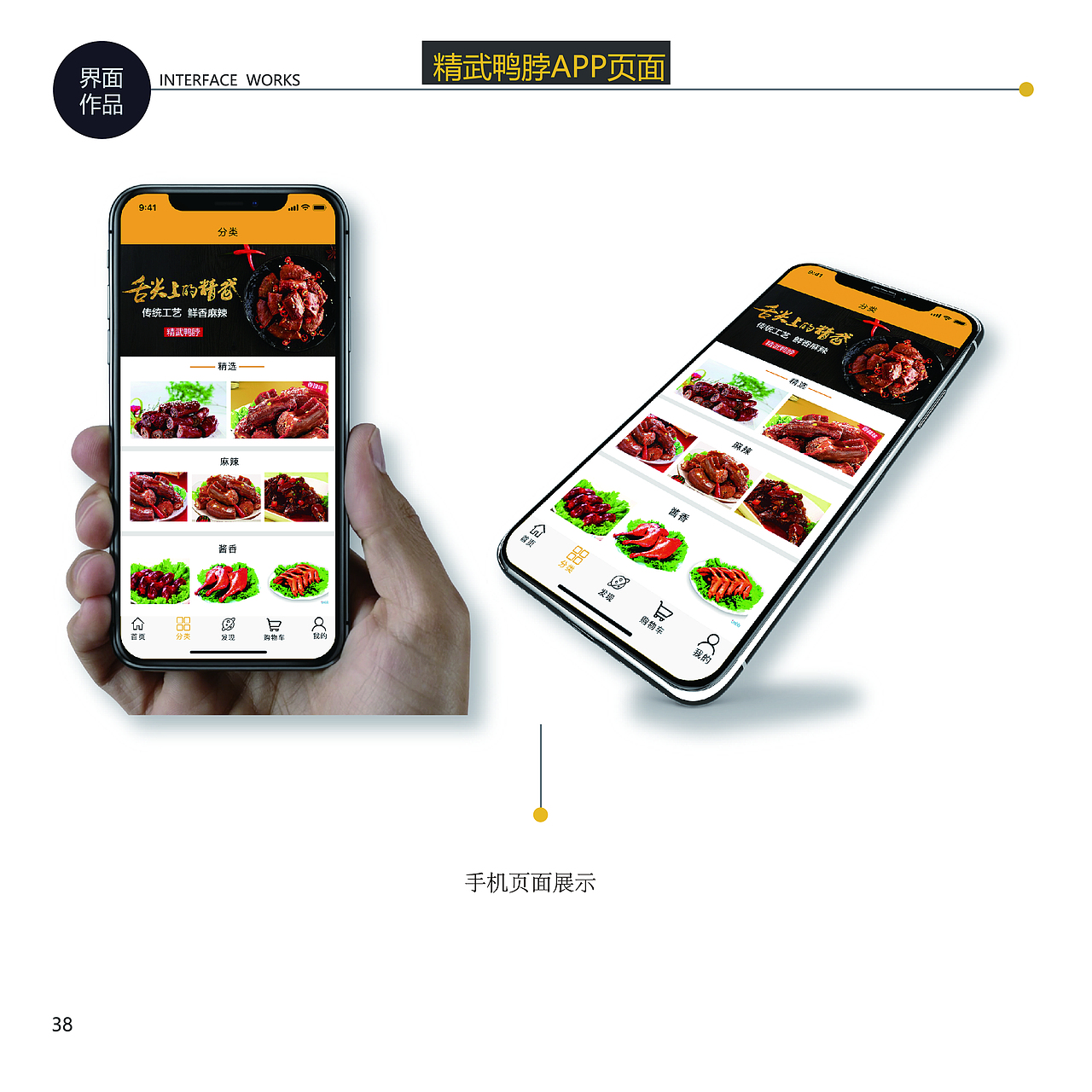 简增慧作品集（图ZMTI1MTg1ODA0） - 其他平面 - 站酷设计师悟空丶小慧原创素材 - 站酷ZCOOL