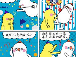 表情包