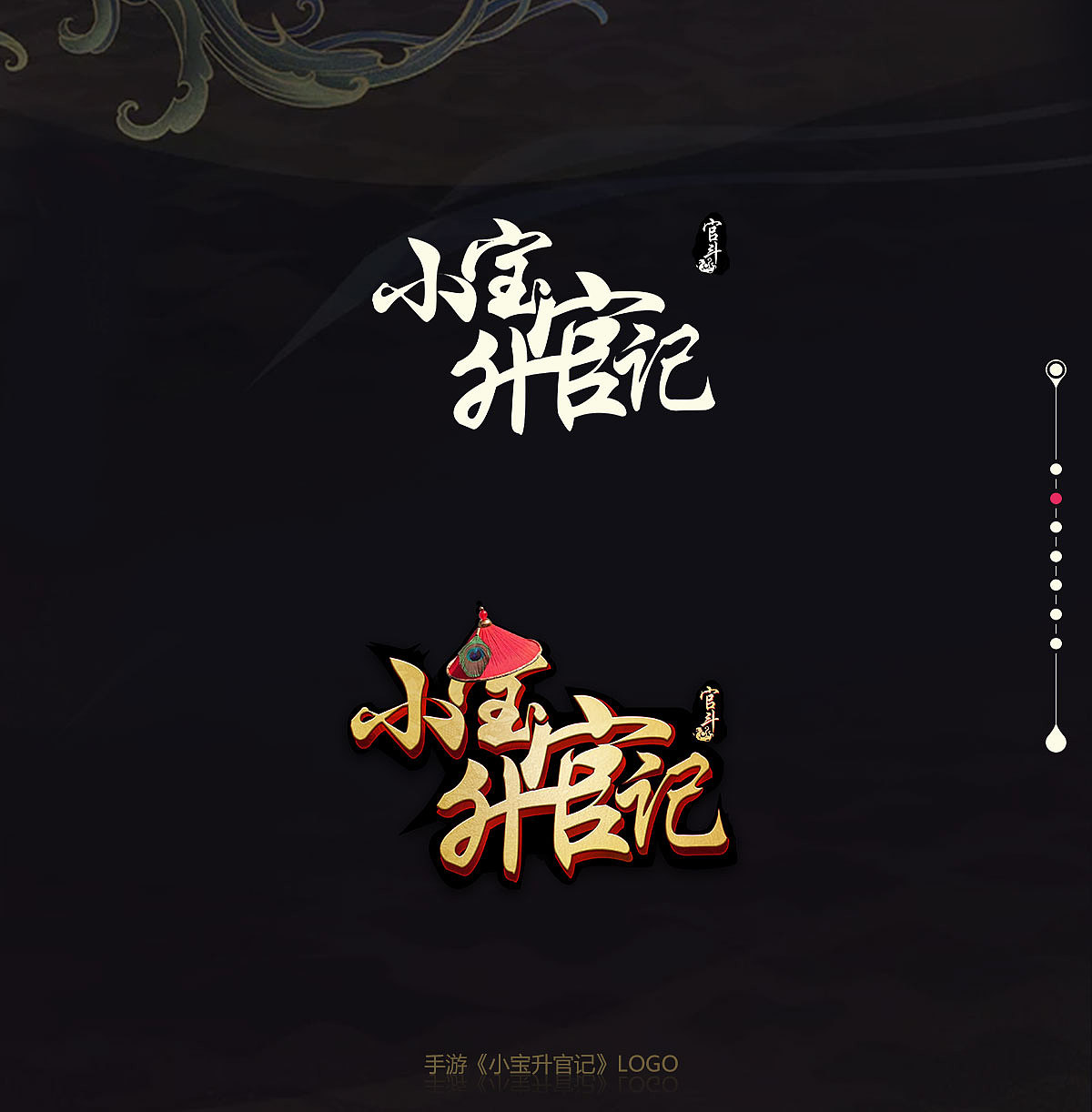 2018年下半年字体（图ZMTQ3MzYzNDI0） - 字体/字形 - 站酷设计师爱一定要有回音_原创素材 - 站酷ZCOOL