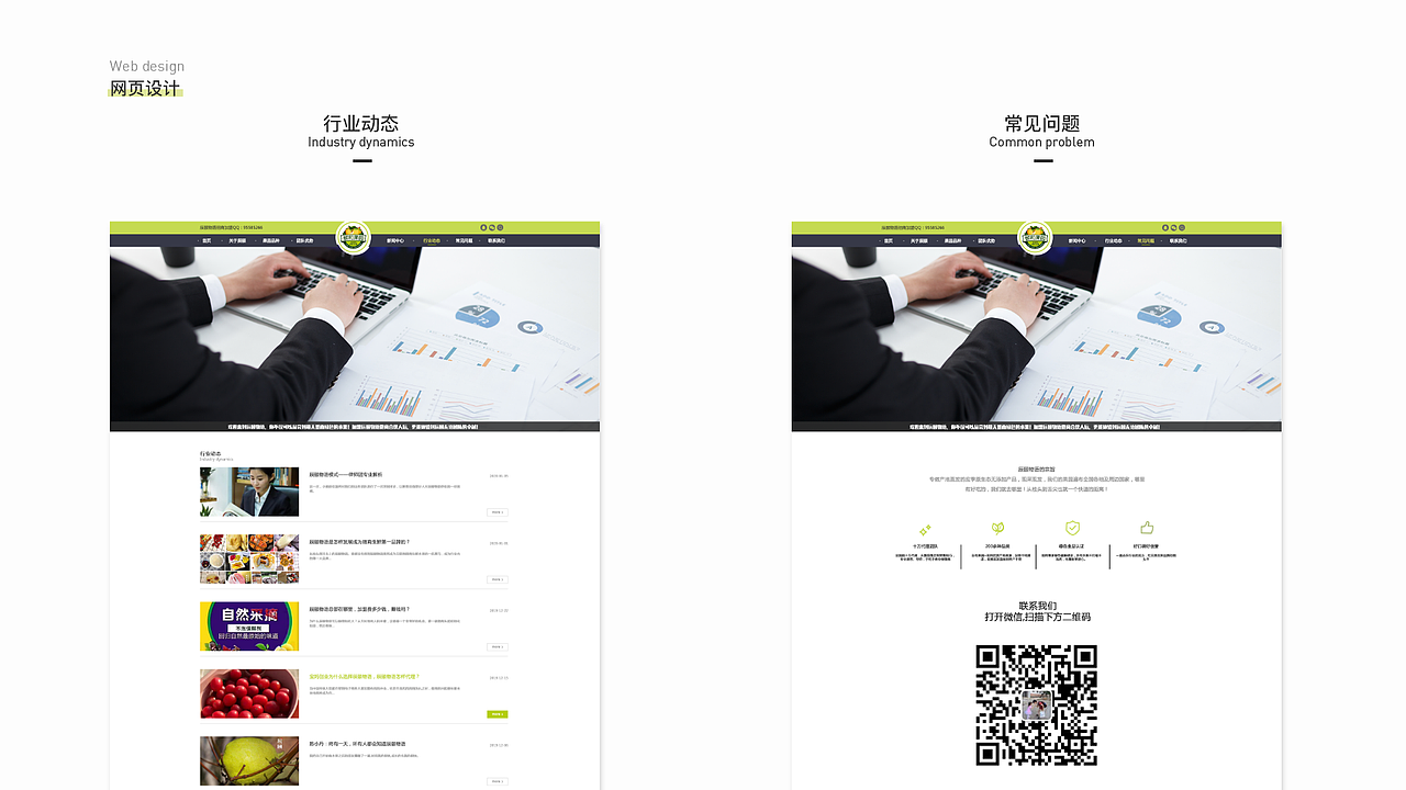 2019作品集（图ZMjA1MjQ5MTUy） - 其他UI - 站酷设计师Silence悠哉原创素材 - 站酷ZCOOL