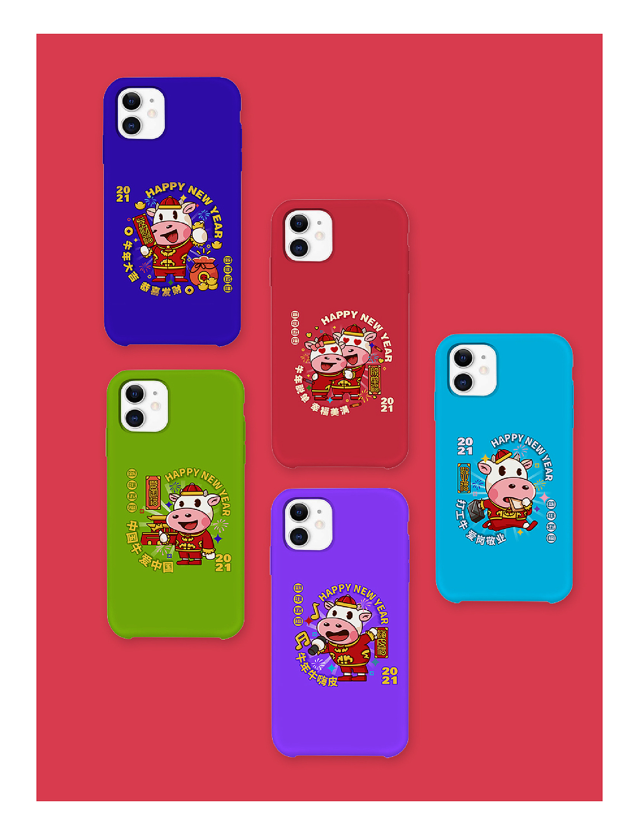 牛年新五福（图ZMjM5MzY0MTc2） - 商业插画 - 站酷设计师六六鱼原创素材 - 站酷ZCOOL