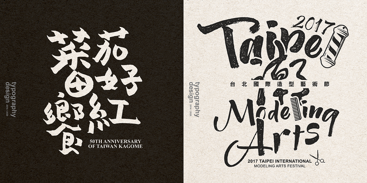 Typography（图ZMjUxNTMwMDEy） - 字体/字形 - 站酷设计师Lovejoe5258原创素材 - 站酷ZCOOL