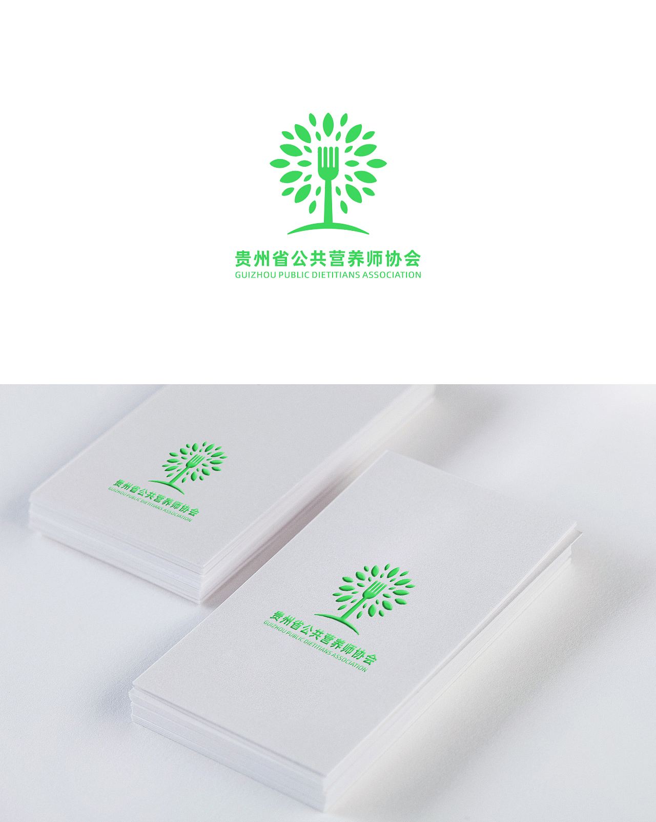贵州营养师协会（图ZMjU2OTE4MjQ0） - Logo - 站酷设计师puyaxi原创素材 - 站酷ZCOOL