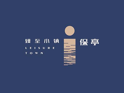 【文旅小镇】品牌设计