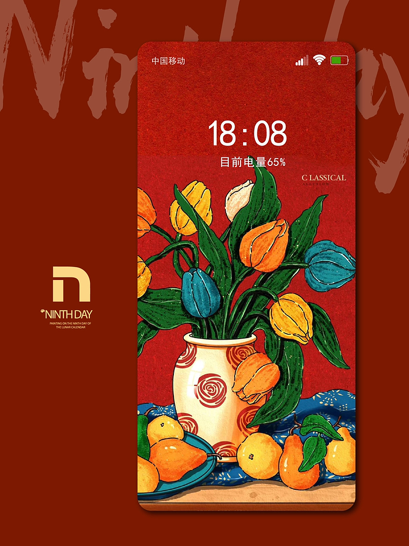 壁纸应用（图ZMzM5NTA0NDAw） - 商业插画 - 站酷设计师初九在画画原创素材 - 站酷ZCOOL