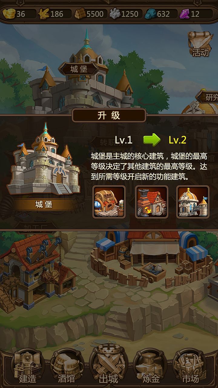 泰坦大陆（图ZNjAzNDAwMTY=） - 游戏UI - 站酷设计师井底之蛙原创素材 - 站酷ZCOOL