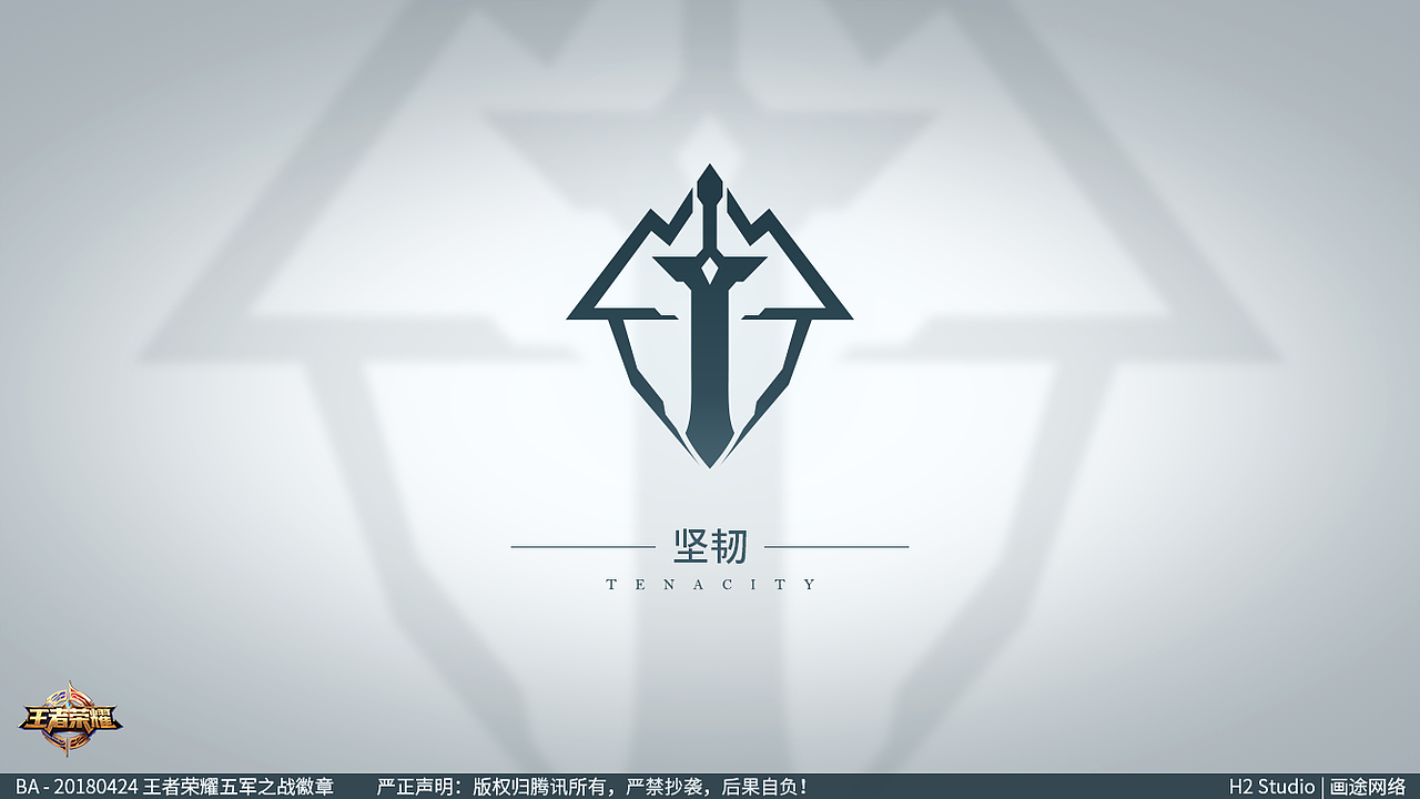 画途网络 | 《王者荣耀》五军之战徽章视觉展示（图ZMTMxOTk5MDg0） - 游戏UI - 站酷设计师YIGOUI原创素材 - 站酷ZCOOL