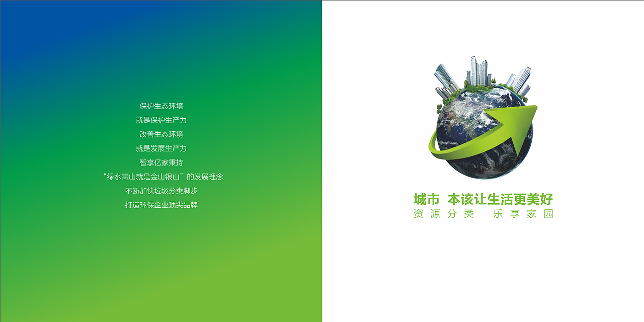 企业画册（图ZMTcyMDI5MzQ4） - 品牌 - 站酷设计师半成熟c原创素材 - 站酷ZCOOL