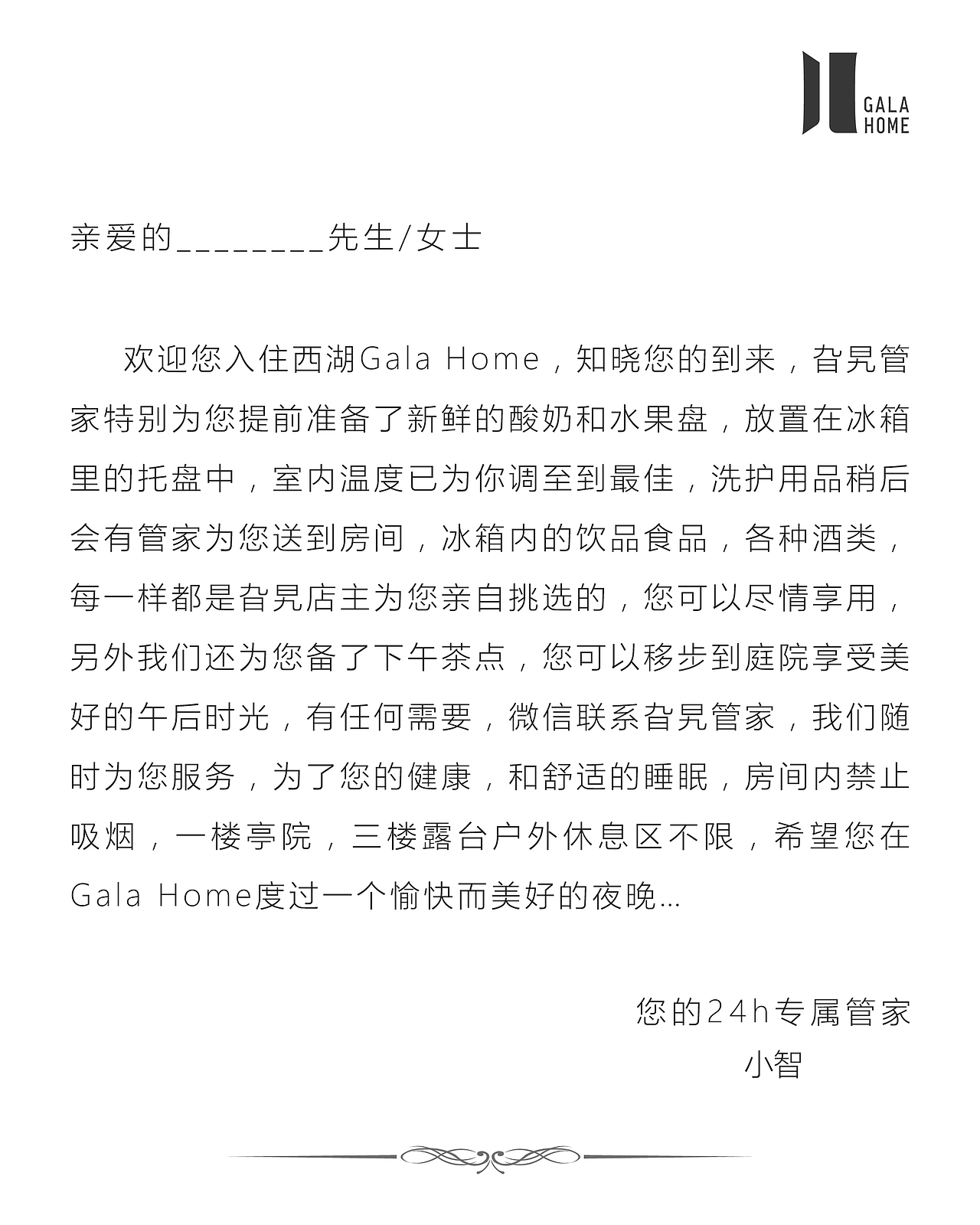 菜单+价格表+欢迎卡+入住须知...（图ZMTgyOTE3ODQ4） - 其他平面 - 站酷设计师吉米1225接稿中原创素材 - 站酷ZCOOL