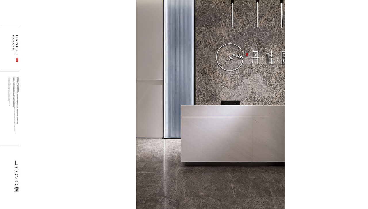 丹桂园竞标方案