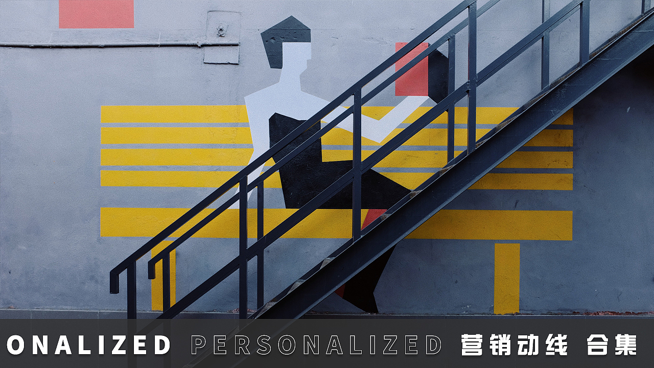 店面VI 店面营销动线 店面品牌制作