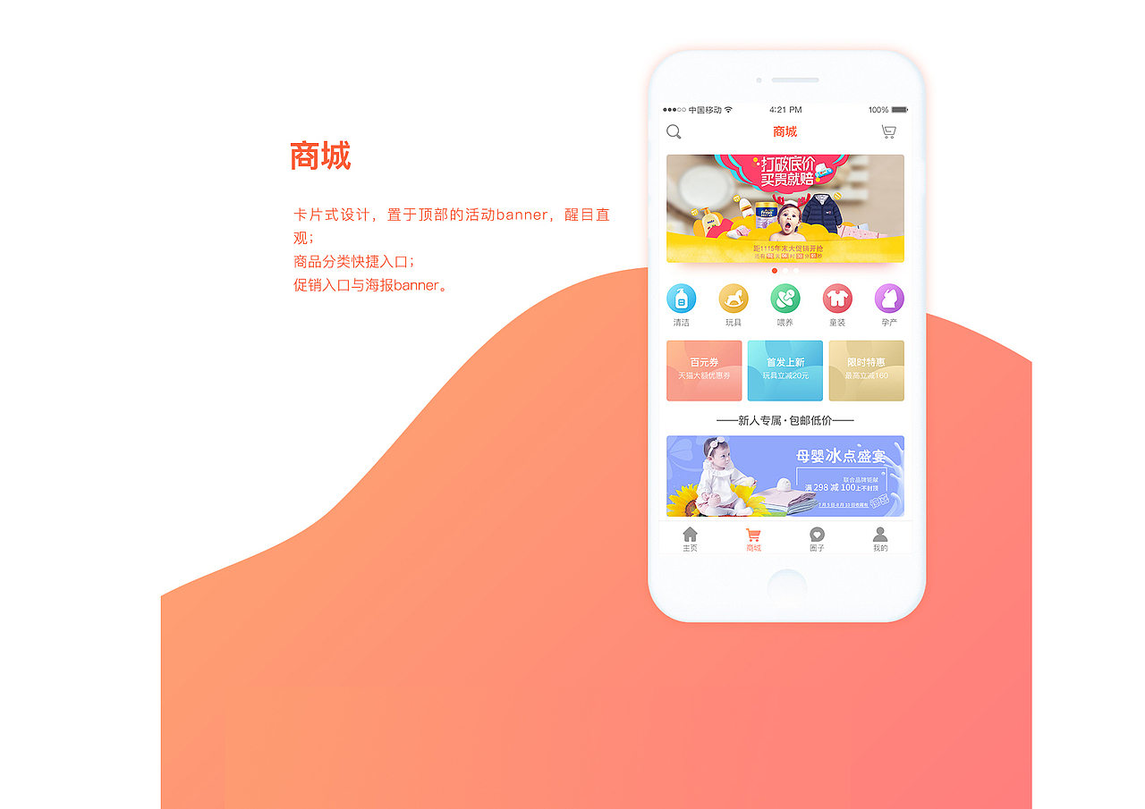 作品集（图ZMjMzMTAwODI4） - APP界面 - 站酷设计师音世原创素材 - 站酷ZCOOL