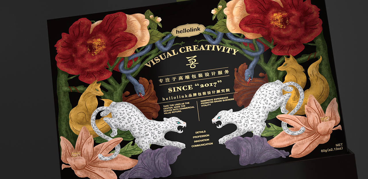 击石拊石 百兽率舞 | hellolink红茶礼盒包装设计（图ZMjUzMjA1NDg4） - 包装 - 站酷设计师hellolinkdesign原创素材 - 站酷ZCOOL