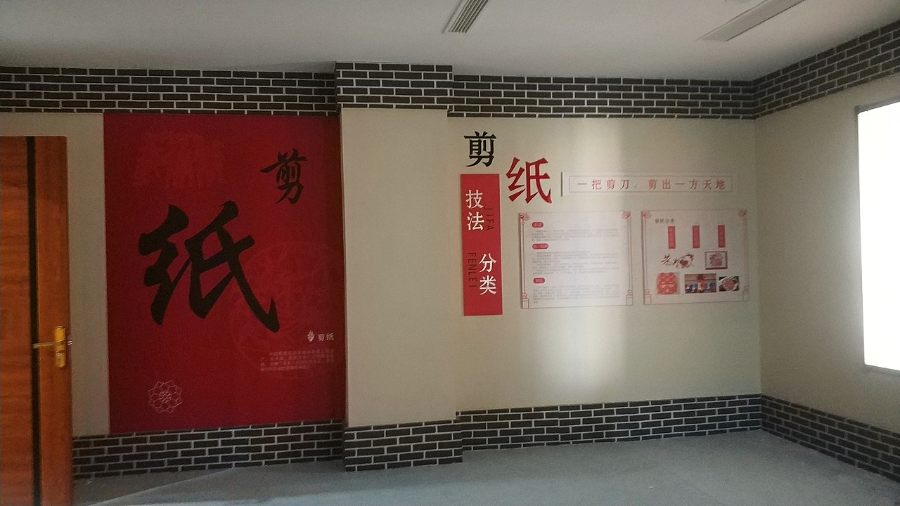 社区服务中心空间氛围打造