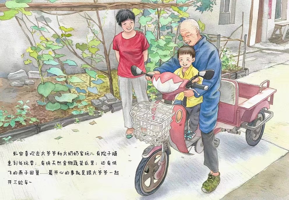 宝宝的成长记录（水彩）（图ZMjU4NDA0MTQ0） - 绘本 - 站酷设计师影可洛夫斯基原创素材 - 站酷ZCOOL