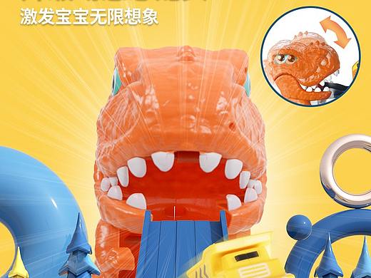 恐龙汽车大楼详情页