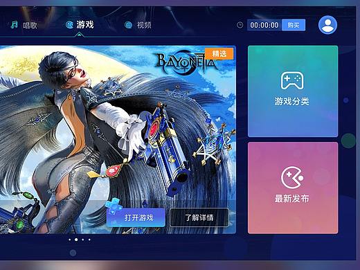 KTV触控UI设计