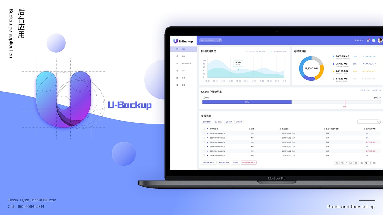 2018-2019作品集（图ZMTQyMDIxNTI0） - APP界面 - 站酷设计师南0612原创素材 - 站酷ZCOOL