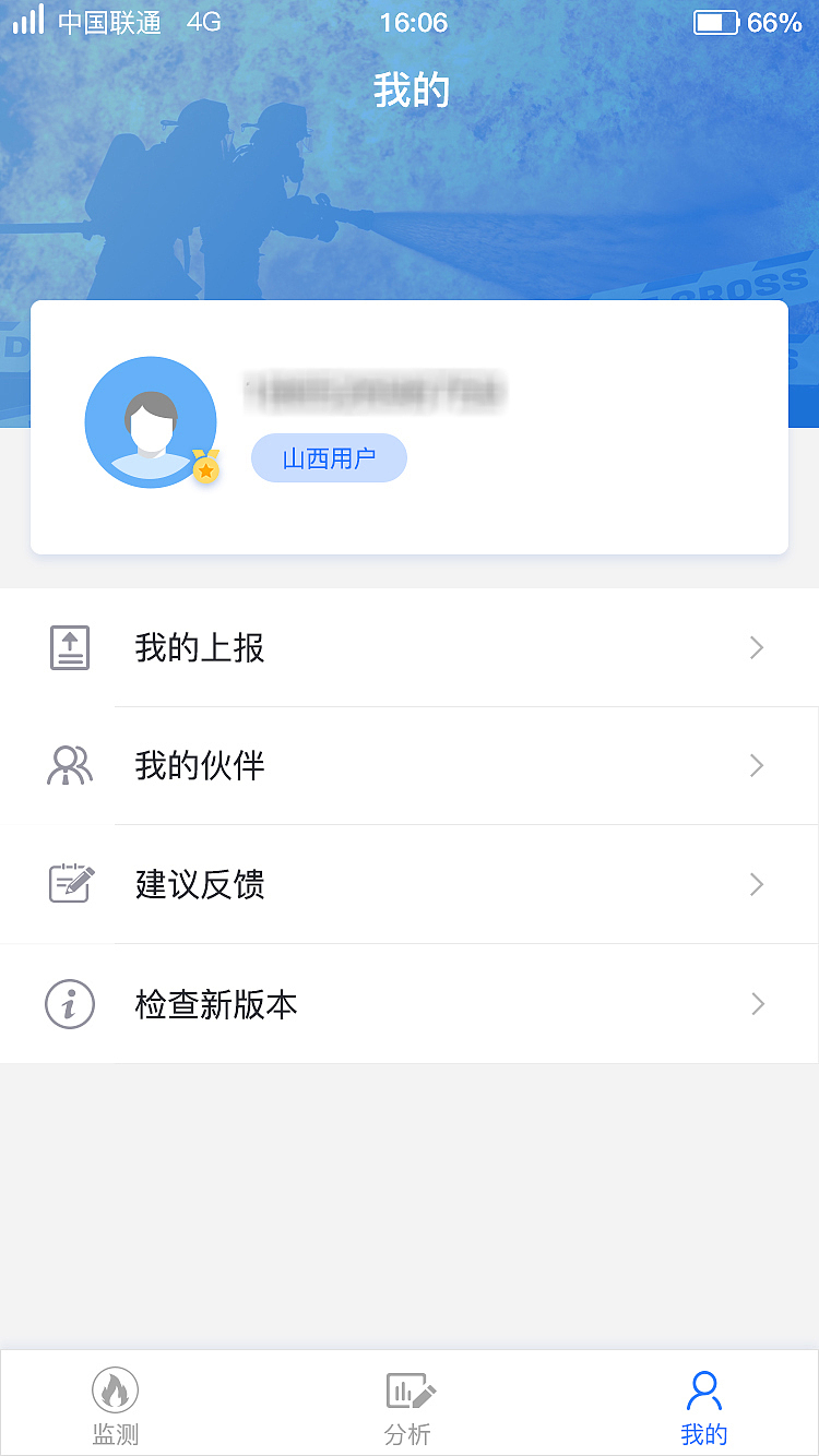 一个关于地图的app（图ZMTkzMzM0Njcy） - APP界面 - 站酷设计师油菜花的春天田原创素材 - 站酷ZCOOL