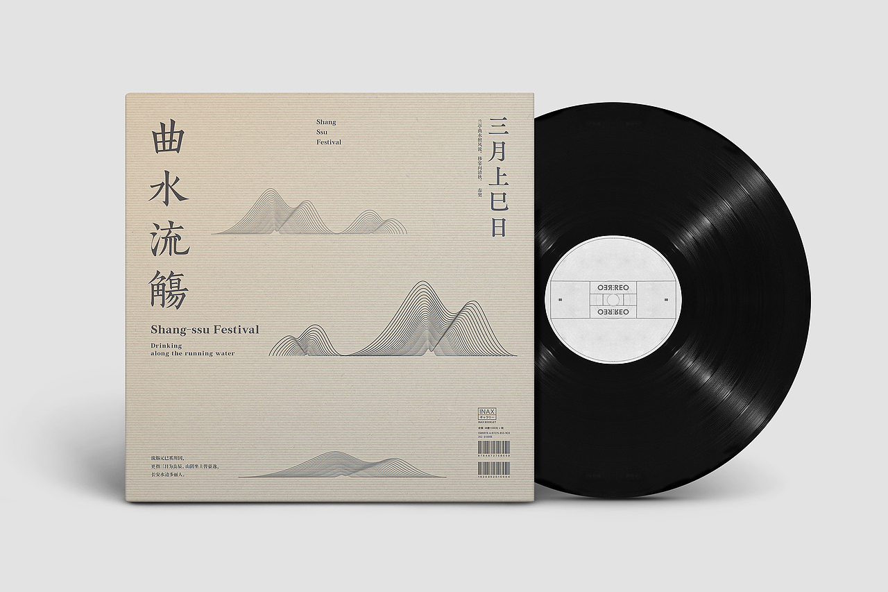 uAAn_Design 的设计周练第一期《唱片封面设计》（图ZMjMzNjM0NjI0） - 包装 - 站酷设计师uAAnSTUDIO原创素材 - 站酷ZCOOL
