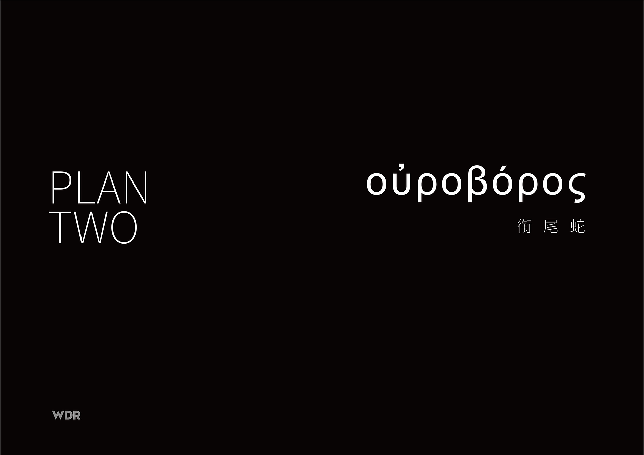 作品整理-黄雀logo设计方案