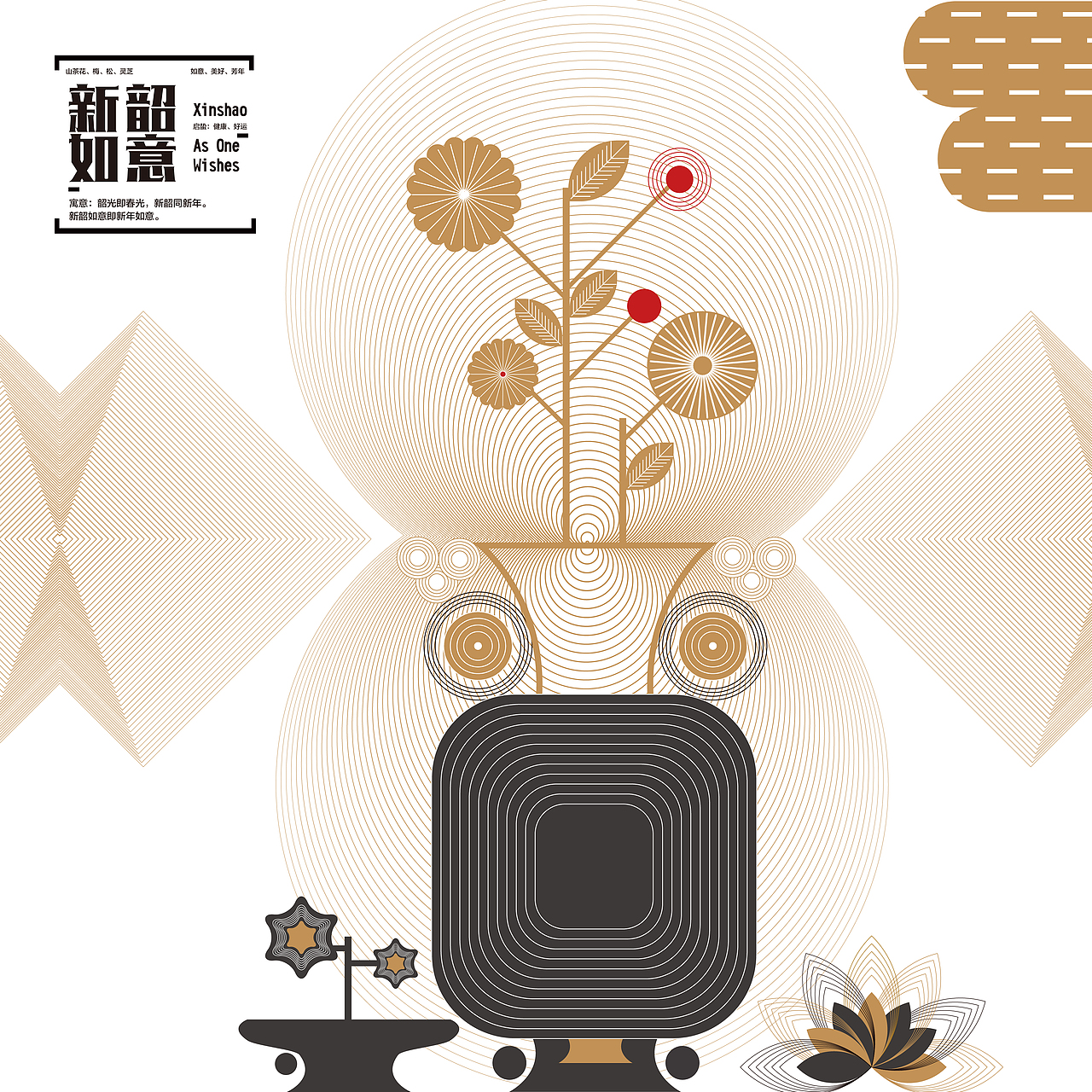 启蛰再造 吉祥图案（图ZMjgwMjc1MTg4） - 图案 - 站酷设计师小情绪的跟班原创素材 - 站酷ZCOOL