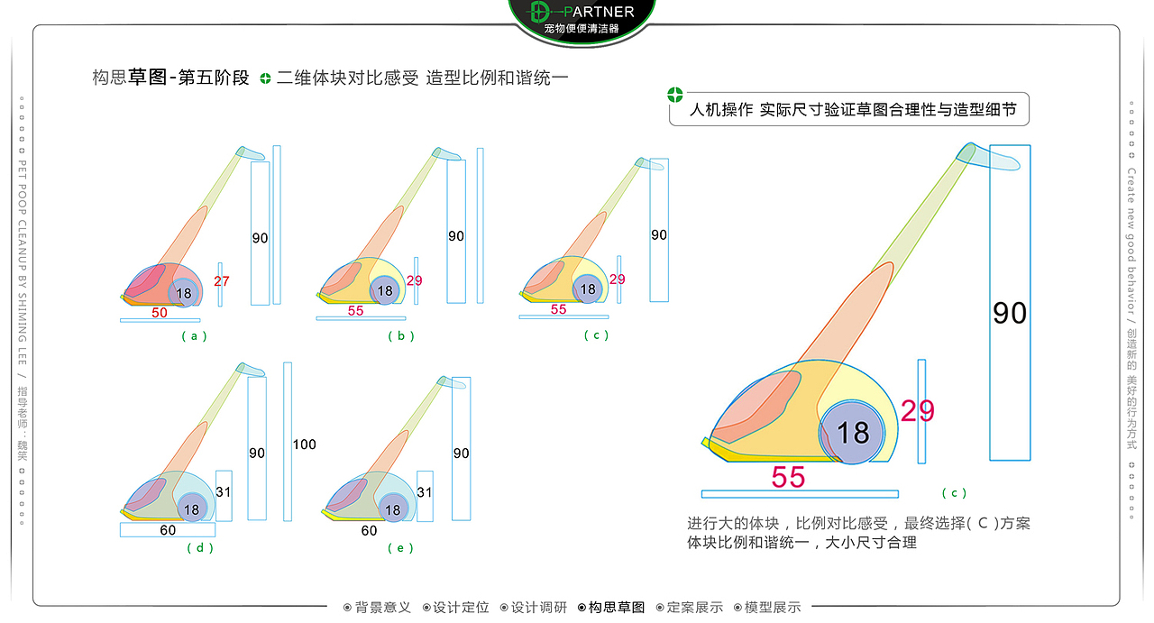 毕业设计报告册（图ZMzI2NzU3Njg=） - 电子产品 - 站酷设计师阁楼长老原创素材 - 站酷ZCOOL