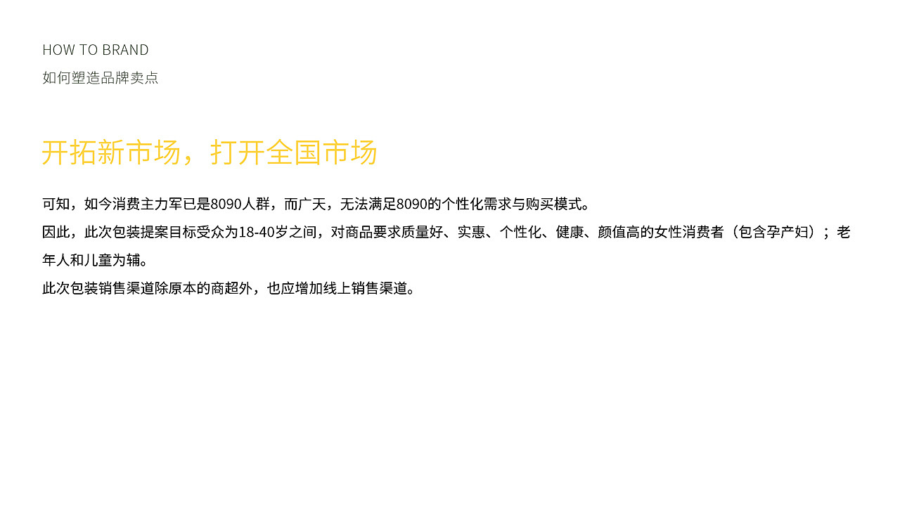 广天牌水果罐头包装重设计（图ZMTAzNTU0OTY0） - 包装 - 站酷设计师李不言lby原创素材 - 站酷ZCOOL