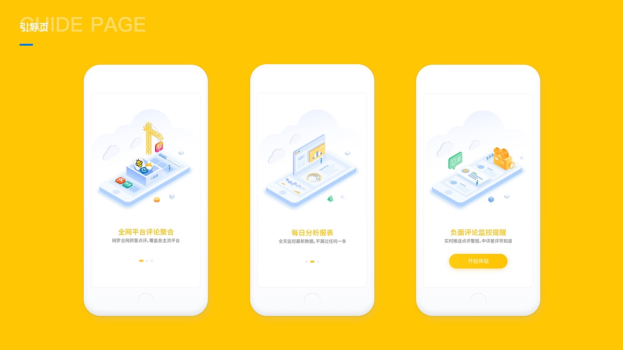2017~2018部分作品集（图ZMTExODg4NjEy） - 其他UI - 站酷设计师我的好朋友原创素材 - 站酷ZCOOL