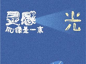 孝道系列海报（个人主页-ZMzA3NjM1ODQ=） - 创作习作 - 站酷设计师阿米Ljm原创素材 - 站酷ZCOOL