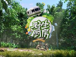 c4d作品