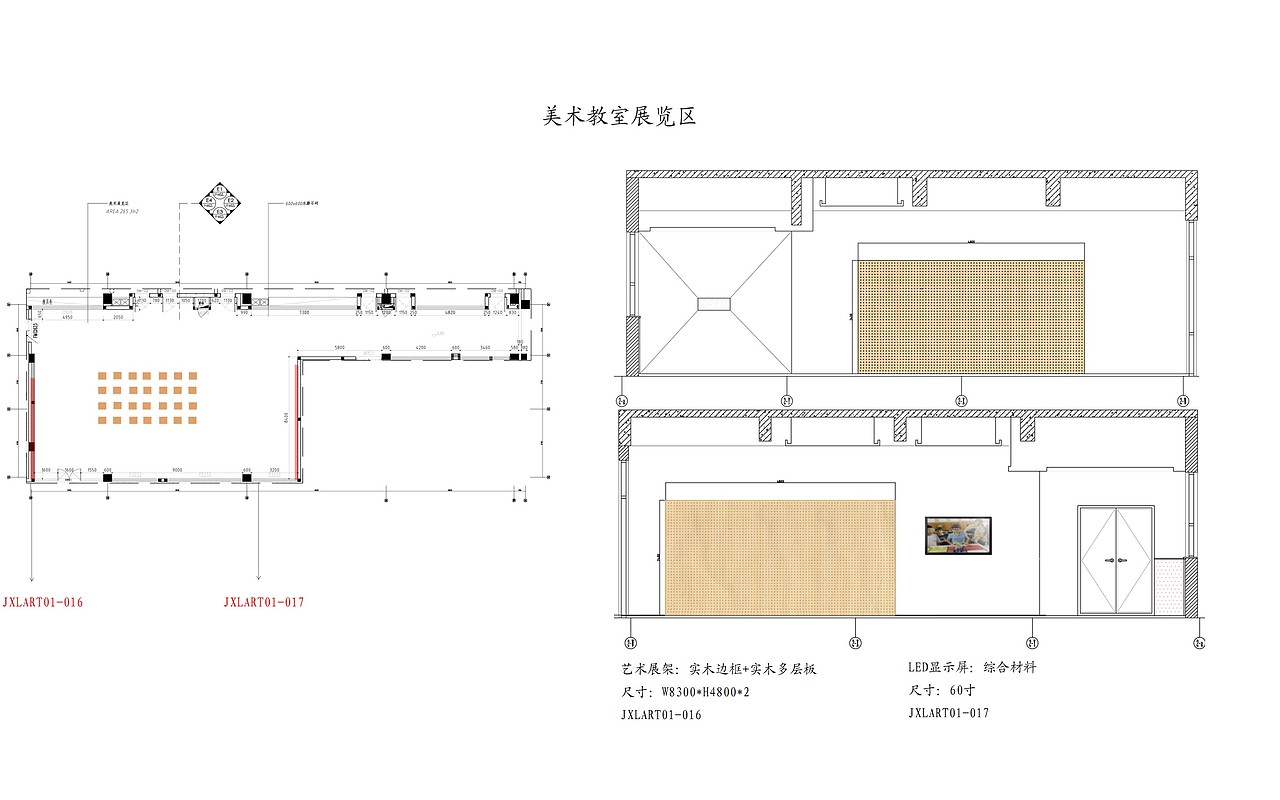 校园文化展示墙面及软装深化节点（图ZMjE2NTg5MjI4） - 展陈设计 - 站酷设计师岛民LU原创素材 - 站酷ZCOOL