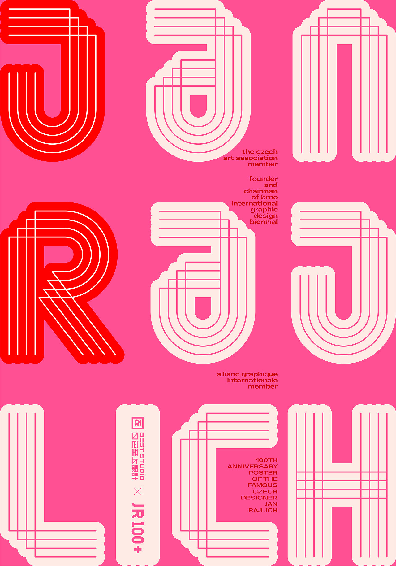 【白色至上设计】JR100+海报设计合集(第三期)