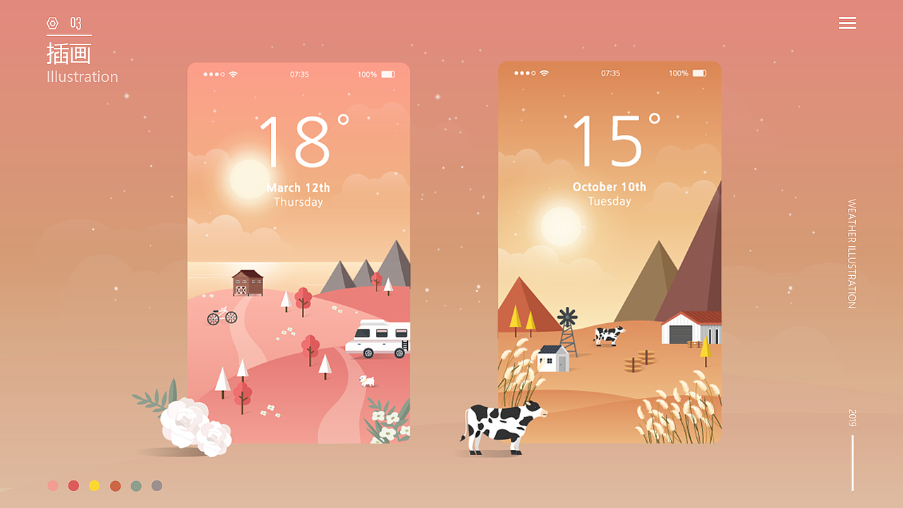 UI作品集（图ZMjQ1MDgxNjU2） - APP界面 - 站酷设计师陈yoo原创素材 - 站酷ZCOOL