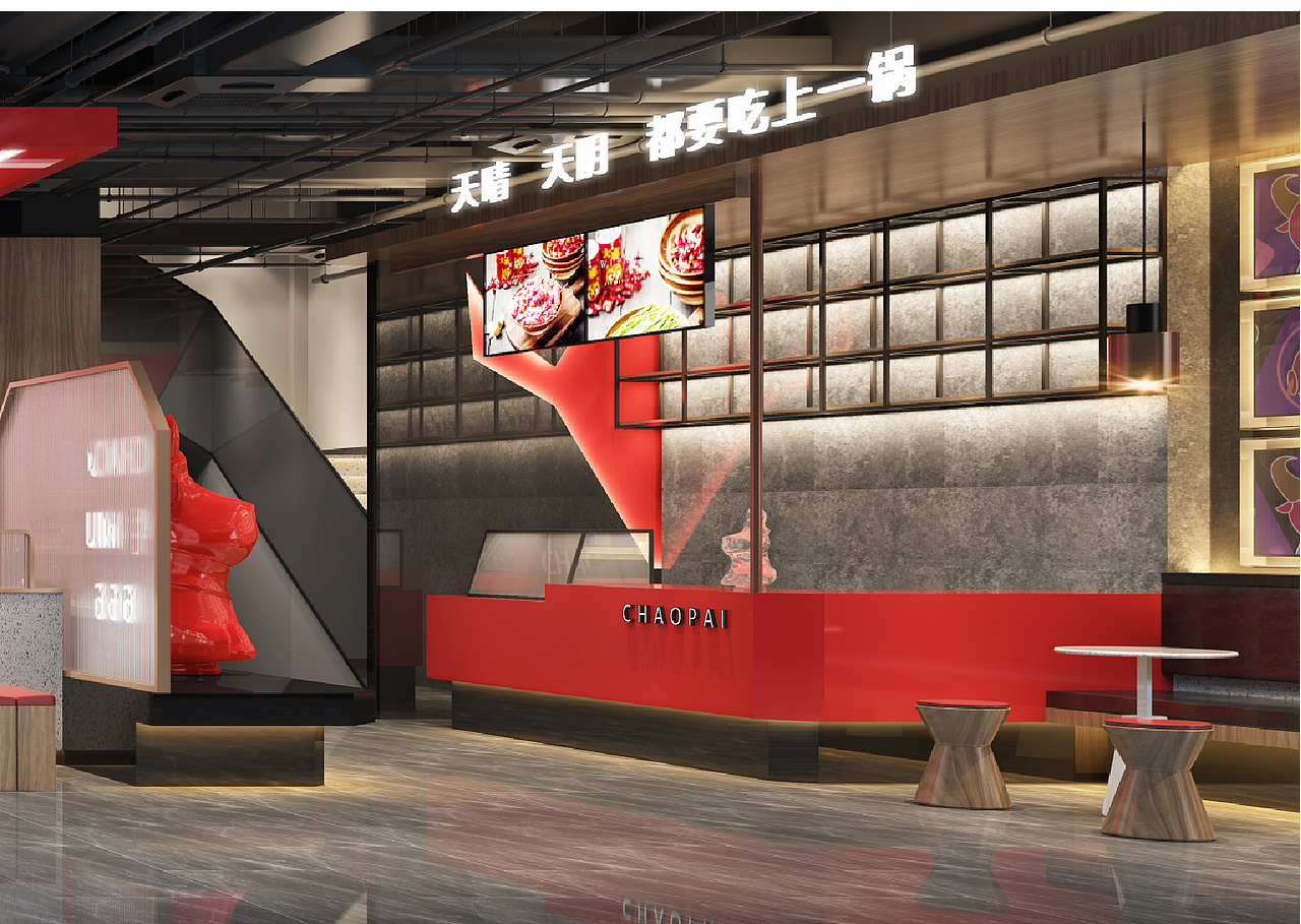 成都十陵潮牌牛肉火锅设计-山外山餐饮策划设计