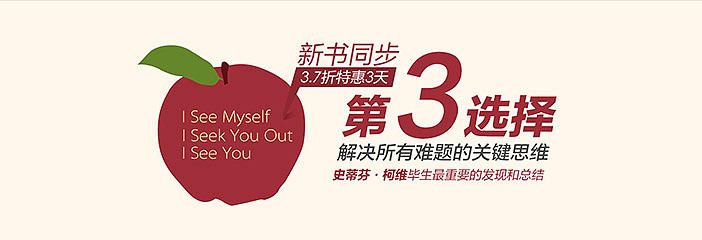 那些年我做过的Banner图-web版 