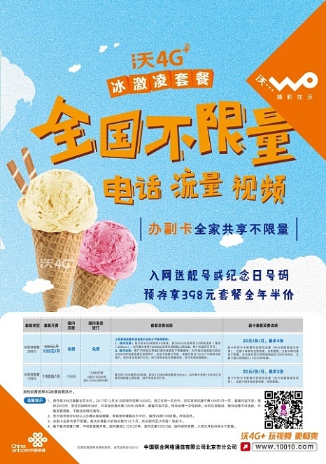 宣传单页（图ZMTg1Nzk3MjMy） - 宣传物料 - 站酷设计师我爱吃青菜原创素材 - 站酷ZCOOL