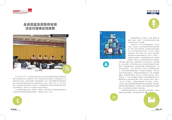 杂志设计（图ZMjAwMjY2OTg0） - 书籍/画册 - 站酷设计师玉格子原创素材 - 站酷ZCOOL