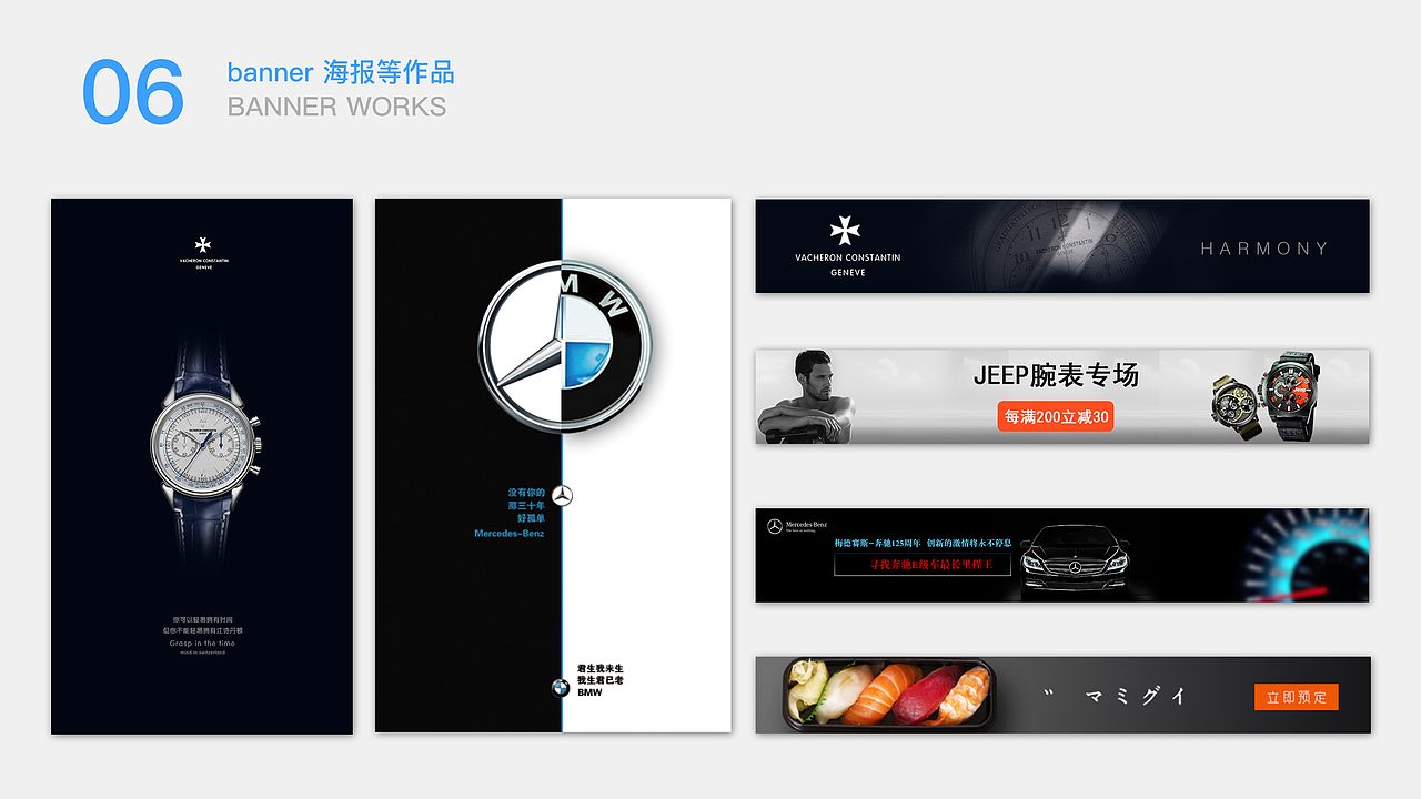 2017作品集（图ZMjAzMTIwMTY4） - 其他UI - 站酷设计师创酷机器人原创素材 - 站酷ZCOOL