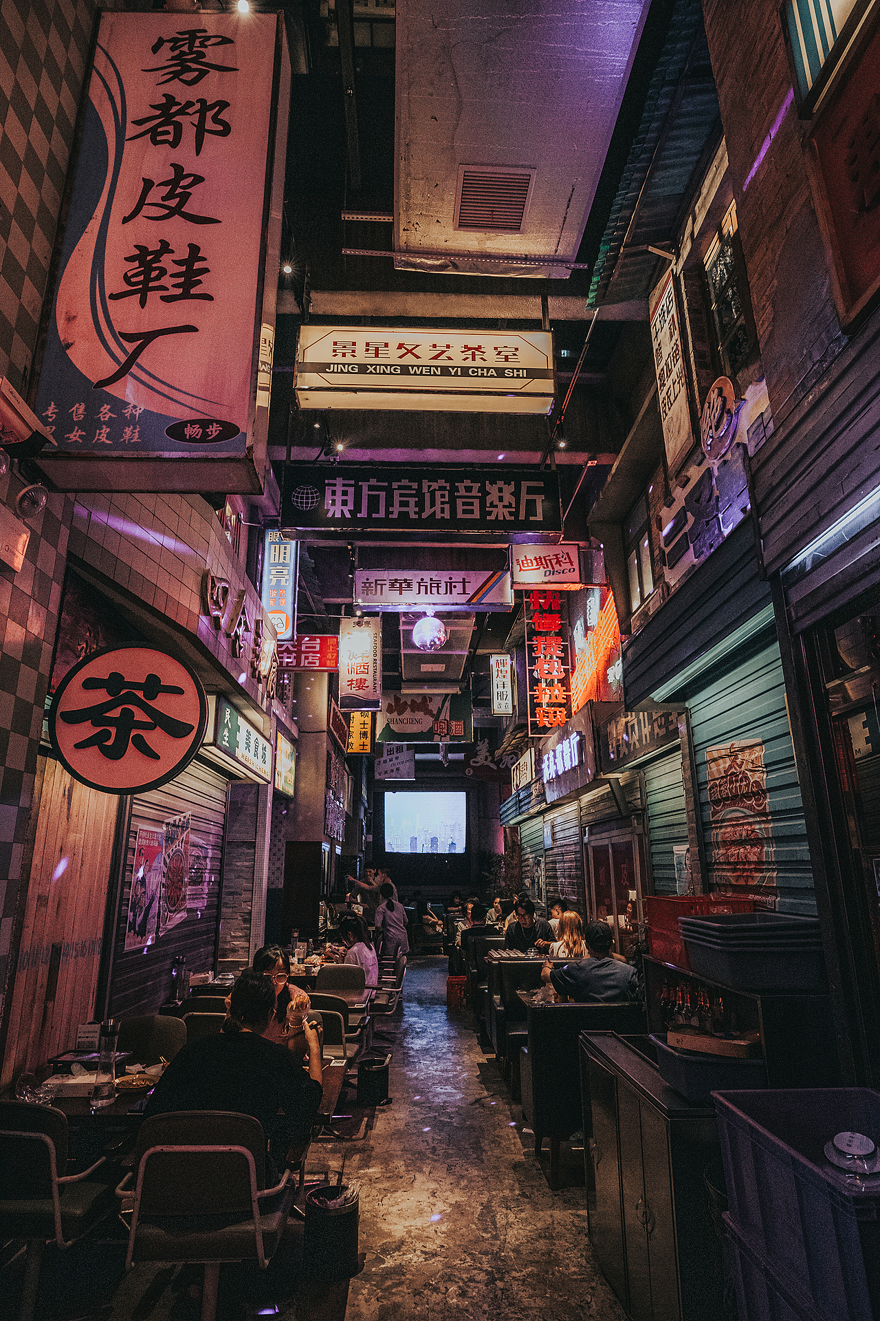 重庆夜景&47楼高空大排档