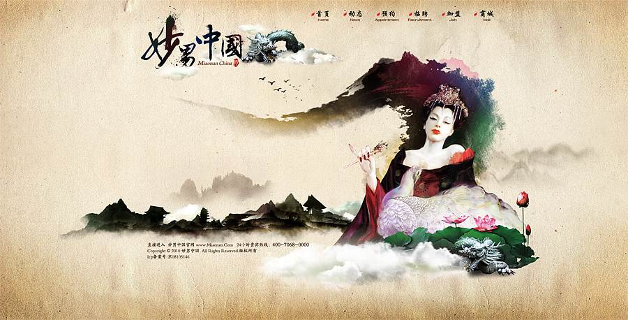 郁闷啊，灰机稿，客户说风格不对（图ZMTk4NTUzNg==） - 图标 - 站酷设计师胖胖小浣熊原创素材 - 站酷ZCOOL