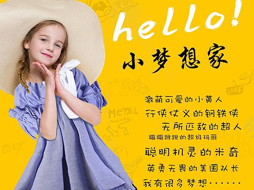 公司服装淘宝详情页-（外包项目）