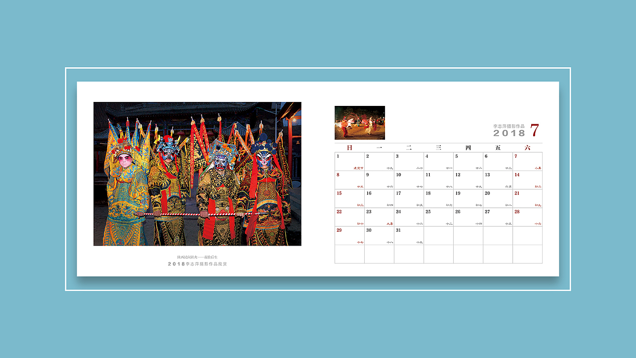 2018 —— 与萌宠“汪汪”的一年（图ZMTE4MjA2OTg0） - 书籍/画册 - 站酷设计师bridge牛奶先森原创素材 - 站酷ZCOOL